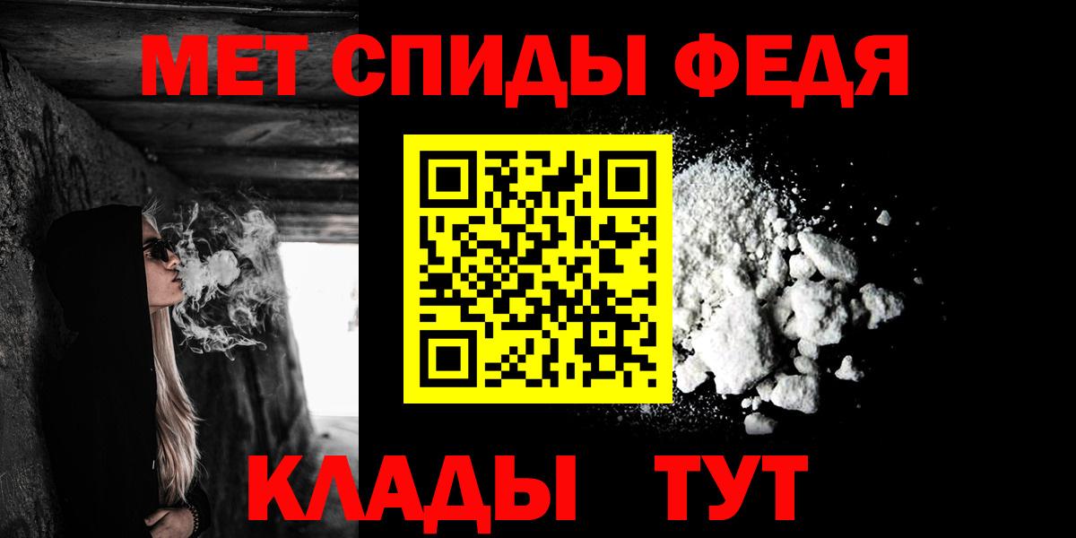 АМФ  АМФЕТАМИН Premium  Вход с VPN  Нижний Новгород 