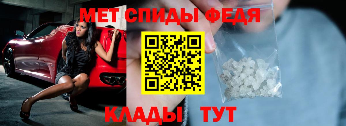 АМФЕТАМИН 98% Нижний Новгород