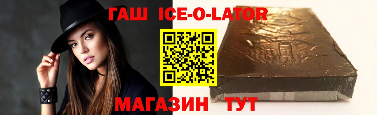 ГАШ Cannabis Нижний Новгород