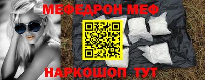 кристаллы Бугуруслан