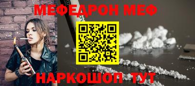 мяу мяу мука Будённовск