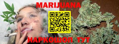 мяу мяу мука Будённовск