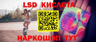 кристаллы Бугуруслан