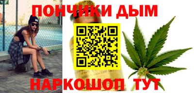 кристаллы Бугуруслан