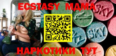 кристаллы Бугуруслан