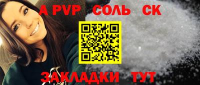 кристаллы Бугуруслан
