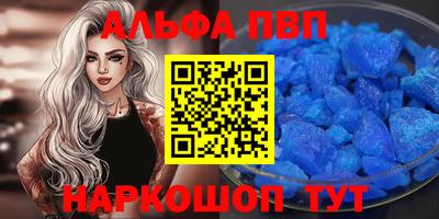 кристаллы Бугуруслан