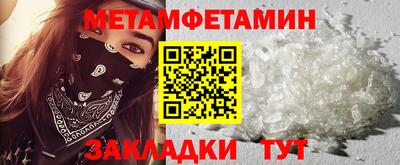 герыч Бузулук
