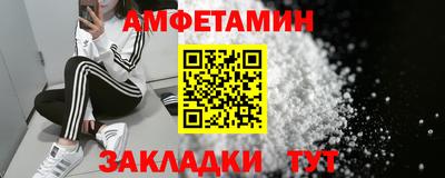 мяу мяу мука Будённовск