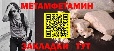 кристаллы Бугуруслан