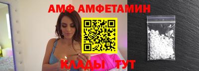 кристаллы Бугуруслан
