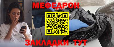 кристаллы Бугуруслан