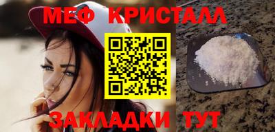 кристаллы Бугуруслан