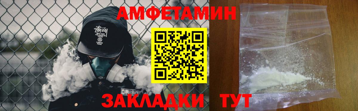 МЕТАМФЕТАМИН винт  Вход с VPN  Нижний Новгород 