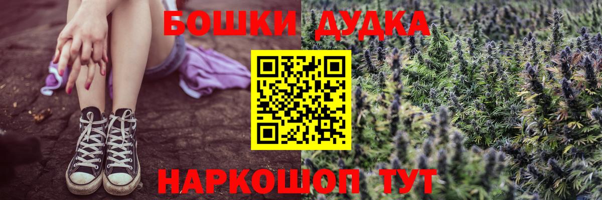 Марихуана сатива Нижний Новгород