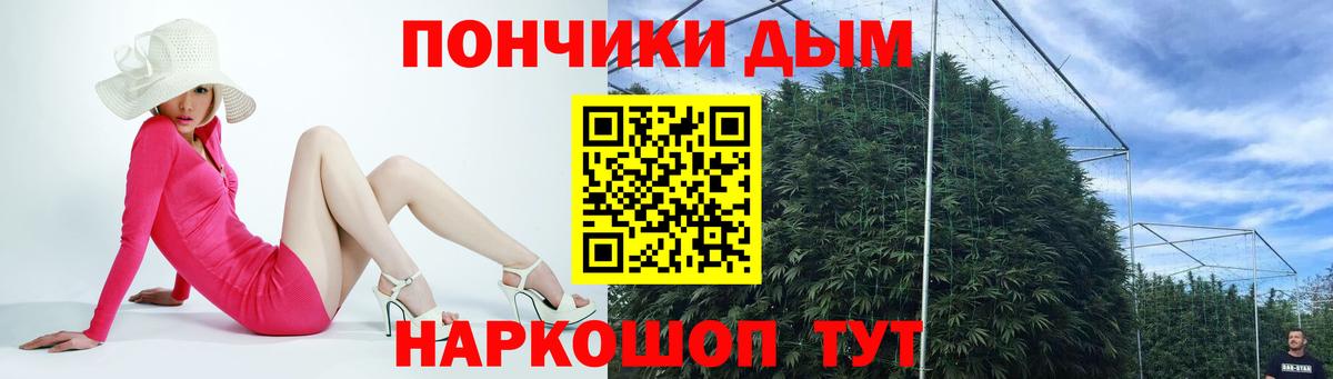 Конопля планчик  Вход с VPN  Нижний Новгород  Конопля Ganja 